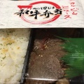 実際訪問したユーザーが直接撮影して投稿した扇橋焼肉肉の田じま〔本店〕の写真