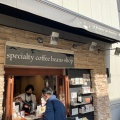 実際訪問したユーザーが直接撮影して投稿した湊町カフェLe Premier Cafe Roastryの写真