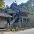 実際訪問したユーザーが直接撮影して投稿した大庭町神社神魂神社の写真