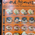 実際訪問したユーザーが直接撮影して投稿した原ラーメン専門店つけ麺 らーめん 春樹  BIG HOPガーデンモール印西店の写真