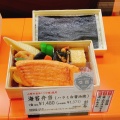 実際訪問したユーザーが直接撮影して投稿した西新宿お弁当築地 魚弁 小田急百貨店新宿店の写真