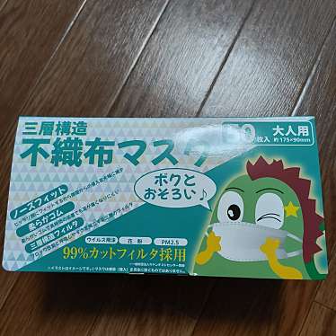 実際訪問したユーザーが直接撮影して投稿した新在家南町ファッションイトウゴフク 新在家店の写真