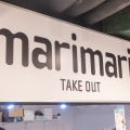 実際訪問したユーザーが直接撮影して投稿した浅草スイーツmarimari 浅草店の写真