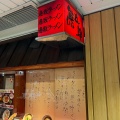 実際訪問したユーザーが直接撮影して投稿した西中島ラーメン / つけ麺らーめん 熊五郎 新大阪1号店の写真