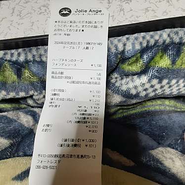 パンケーキ専門店 Jolie Angeのundefinedに実際訪問訪問したユーザーunknownさんが新しく投稿した新着口コミの写真