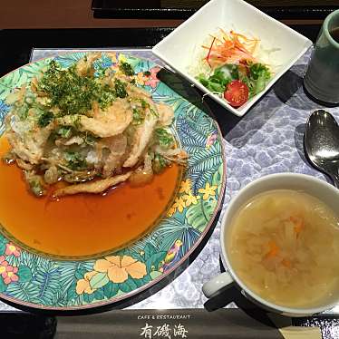 実際訪問したユーザーが直接撮影して投稿した湯上カフェカフェ&レストラン 有磯海の写真