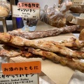 実際訪問したユーザーが直接撮影して投稿した道玄坂ベーカリーbricolage bread & co.の写真