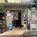 実際訪問したユーザーが直接撮影して投稿した新富町洋食ばぁ〜ぐ ば〜ぐの写真