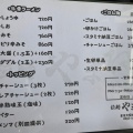 実際訪問したユーザーが直接撮影して投稿した昭和町ラーメン専門店拉麺 やまねこの写真