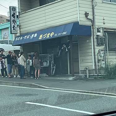 実際訪問したユーザーが直接撮影して投稿した朝霧南町定食屋あづまやの写真