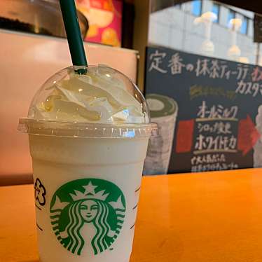 スターバックスコーヒー そごう千葉ジュンヌ店のundefinedに実際訪問訪問したユーザーunknownさんが新しく投稿した新着口コミの写真