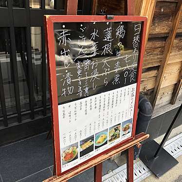 実際訪問したユーザーが直接撮影して投稿した高殿うなぎ炭焼きうなぎの魚伊 本店の写真