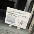 実際訪問したユーザーが直接撮影して投稿した大塚町ホームセンターカインズ 高槻店の写真