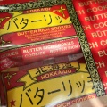 実際訪問したユーザーが直接撮影して投稿した宮の沢一条和菓子わかさや本舗の写真