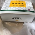 実際訪問したユーザーが直接撮影して投稿した橘通東和菓子蜂楽饅頭 宮崎若草通店の写真