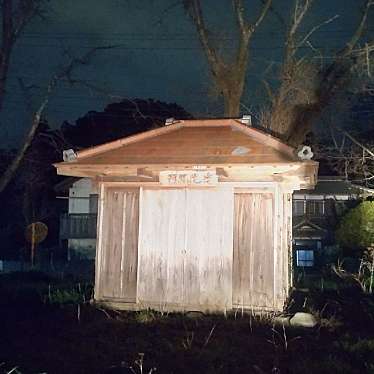 実際訪問したユーザーが直接撮影して投稿した大岩田寺阿弥陀堂の写真