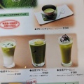 実際訪問したユーザーが直接撮影して投稿した牧御堂町カフェCAFE Suginokiの写真