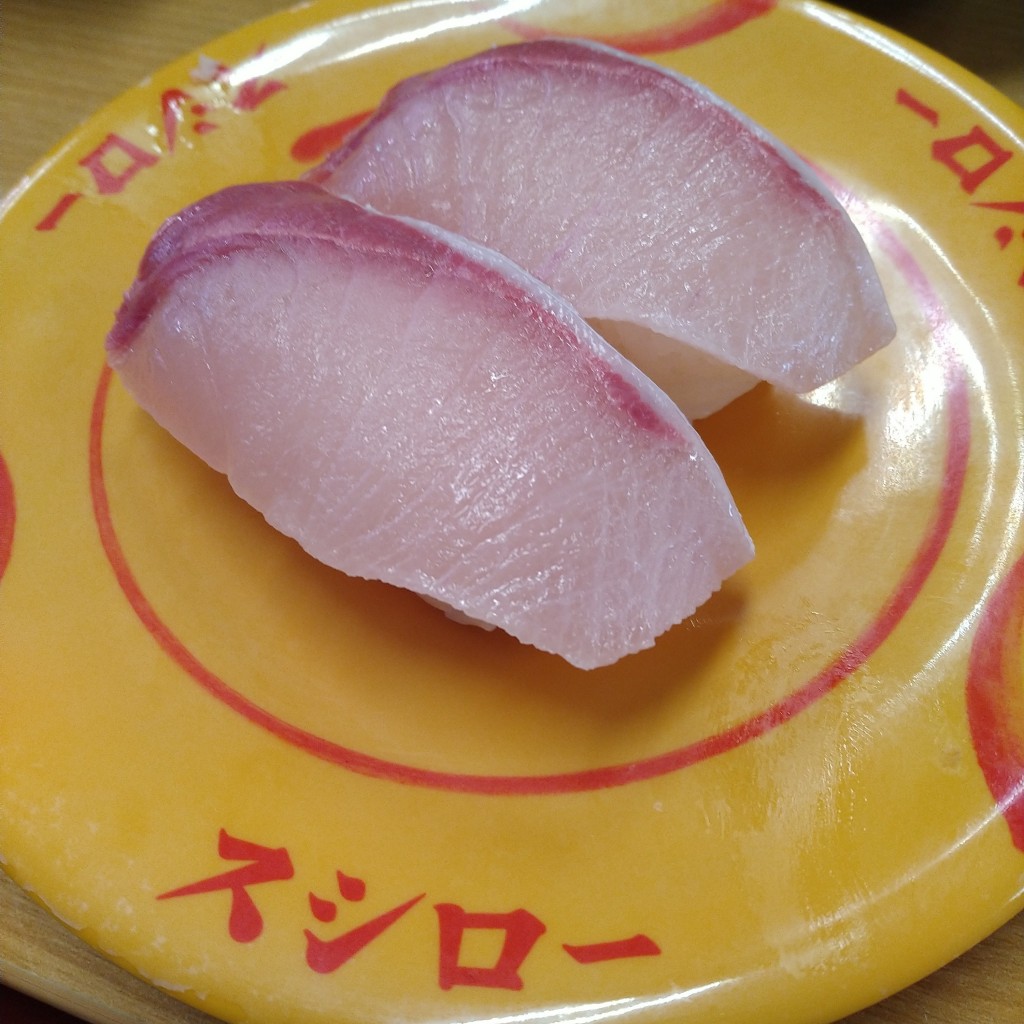 ユーザーが投稿したお寿司の写真 - 実際訪問したユーザーが直接撮影して投稿した上府回転寿司スシロー新宮上府店の写真