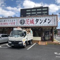 実際訪問したユーザーが直接撮影して投稿した城南ラーメン / つけ麺茨城タンメン カミナリ 水戸城南店の写真