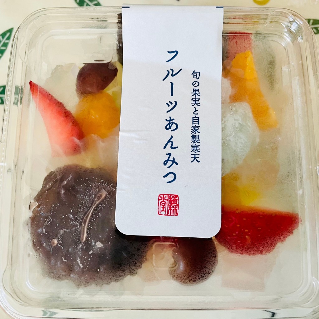 hityaさんが投稿した緑ケ丘和菓子のお店梅林堂 緑ヶ丘店/バイリンドウミドリガオカテンの写真