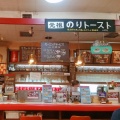 実際訪問したユーザーが直接撮影して投稿した内神田コーヒー専門店珈琲専門店 エースの写真