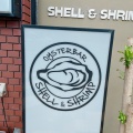 実際訪問したユーザーが直接撮影して投稿した城北町オイスターバーOYSTER BAR SHELL & SHRIMPの写真