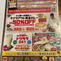 実際訪問したユーザーが直接撮影して投稿した材木町カレースバカマナ 岡崎本店の写真