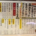 実際訪問したユーザーが直接撮影して投稿した東浅川町回転寿司回転寿司 すしえもん イーアス高尾店の写真