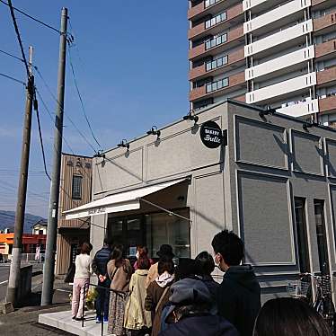 赤ヘルさんが投稿した吉敷下東ベーカリーのお店ベーカリー ブレリック/BAKERY BRELICの写真