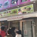 実際訪問したユーザーが直接撮影して投稿した大須からあげ李さんの台湾名物屋台 新天地通店の写真