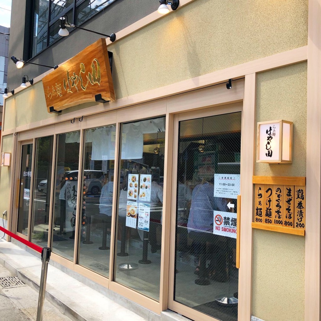 Cowshiさんが投稿した鶴屋町ラーメン / つけ麺のお店らぁ麺 はやし田 横浜店/ラァメン ハヤシダ ヨコハマテンの写真