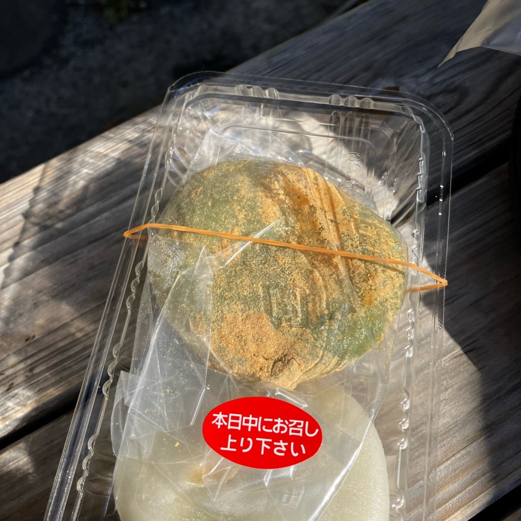 ユーザーが投稿した草餅の写真 - 実際訪問したユーザーが直接撮影して投稿した深大寺元町ベーカリーあめやの写真