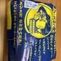 実際訪問したユーザーが直接撮影して投稿した総社町総社うどん大村 総社町店の写真