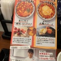 実際訪問したユーザーが直接撮影して投稿した千歳通うどん丸亀製麺 豊川店の写真