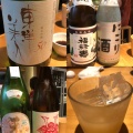 実際訪問したユーザーが直接撮影して投稿した十条仲原日本酒バー･日本酒専門店Sake Labo Tokyoの写真