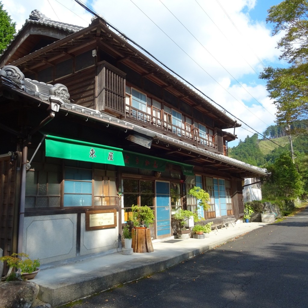 実際訪問したユーザーが直接撮影して投稿した美杉町上多気和菓子東屋の写真