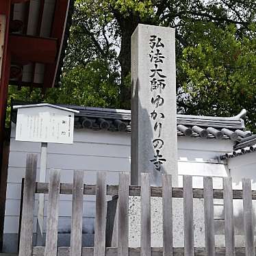 実際訪問したユーザーが直接撮影して投稿した今里寺乙訓寺の写真