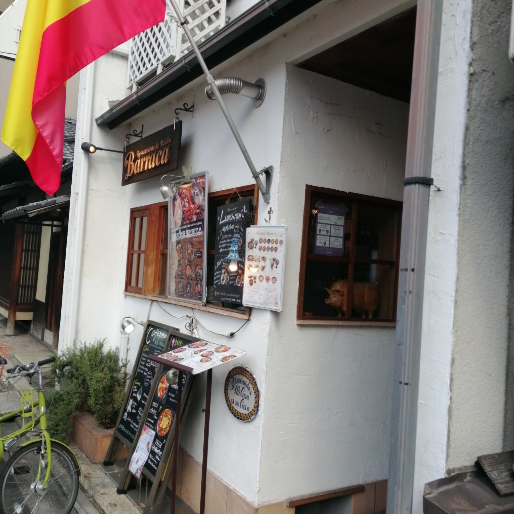 実際訪問したユーザーが直接撮影して投稿した柳八幡町スペイン料理Paella & Grill Barracaの写真