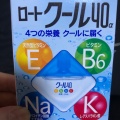 実際訪問したユーザーが直接撮影して投稿した立野町ドラッグストアくすりのダイイチ薬局吉祥寺通り店の写真