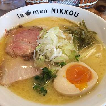 ラーメンにっこうのundefinedに実際訪問訪問したユーザーunknownさんが新しく投稿した新着口コミの写真