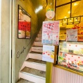 実際訪問したユーザーが直接撮影して投稿した田原本町スイーツいちごBonBonBERRY ATAMI HOUSEの写真