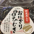 実際訪問したユーザーが直接撮影して投稿した大師町和菓子ごま福堂 川崎店の写真