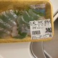 実際訪問したユーザーが直接撮影して投稿した元町通魚介 / 海鮮料理なみきの写真