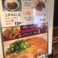 実際訪問したユーザーが直接撮影して投稿した東大井ラーメン専門店のりや食堂の写真