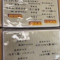 実際訪問したユーザーが直接撮影して投稿した新居町浜名うなぎうなぎ処 かねはちの写真