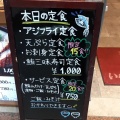 実際訪問したユーザーが直接撮影して投稿した堂島魚介 / 海鮮料理黒門 まぐろのエン時 ドーチカ店の写真