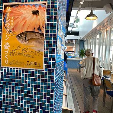 実際訪問したユーザーが直接撮影して投稿した野島平林魚介 / 海鮮料理クラフトサーカス海王市場の写真