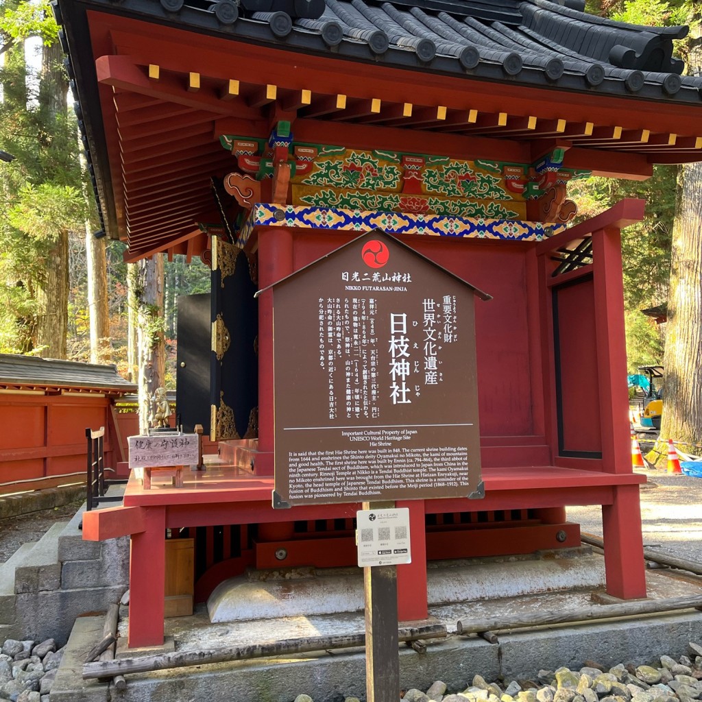 実際訪問したユーザーが直接撮影して投稿した山内神社日枝神社の写真