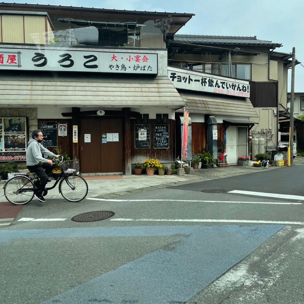 実際訪問したユーザーが直接撮影して投稿した渡鹿居酒屋うろこの写真