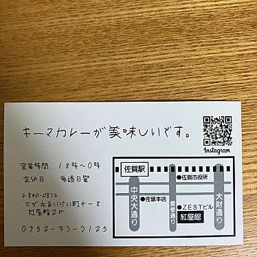 K41Oさんが投稿した愛敬町バーのお店OVERLAP/オーバーラップの写真